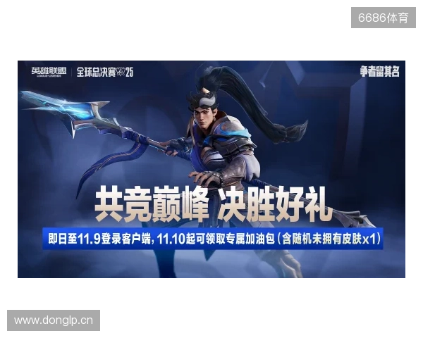 2025联盟嘉年华来袭！看英雄联盟带你玩转成都