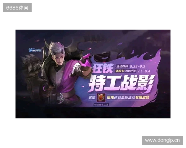 再度卫冕！TE溯收获天津王者荣耀女子公开赛冠军