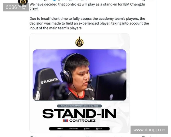 官宣：The MongolZ招入controlez替补参加IEM成都站