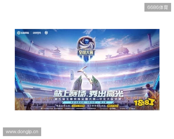 2025年王者荣耀女子公开赛年度总决赛圆满落幕 TE溯实现三连冠