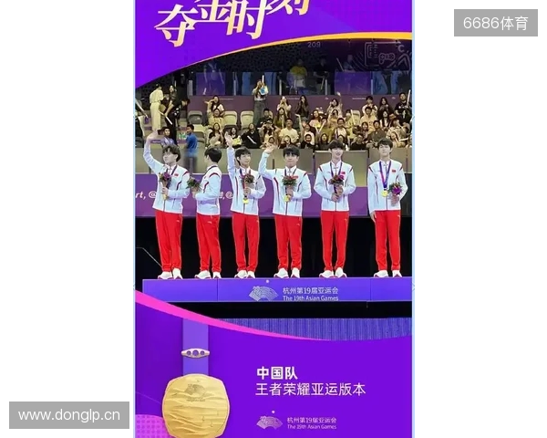 虚实交织竞风采《电波球》惊艳亮相亚奥电子体育锦标赛