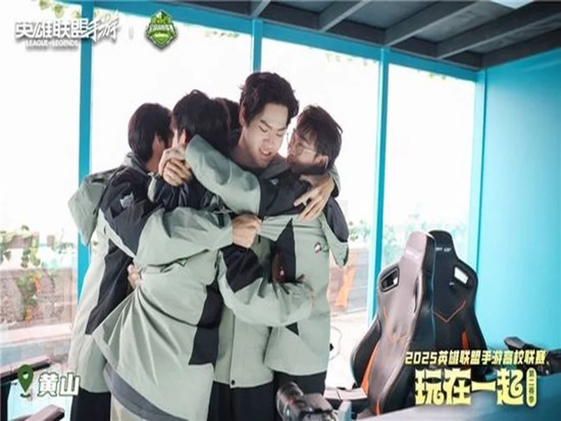 燃战落幕！2025动感地带校园电竞联赛秋季赛 辽宁赛区辽宁传媒学院海选赛圆满收官